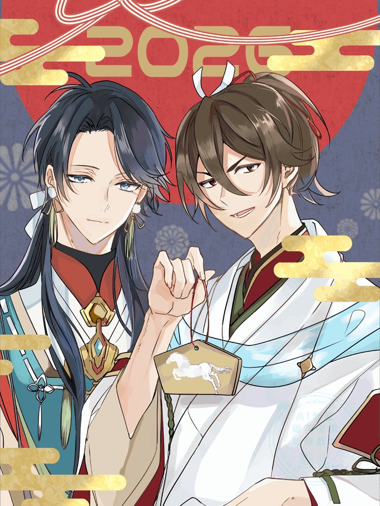 ロンやん❀明けましておめでとうございます❀ 明けましておめでとうございます！ 今年もよろしくお願いします🙇‍♀️