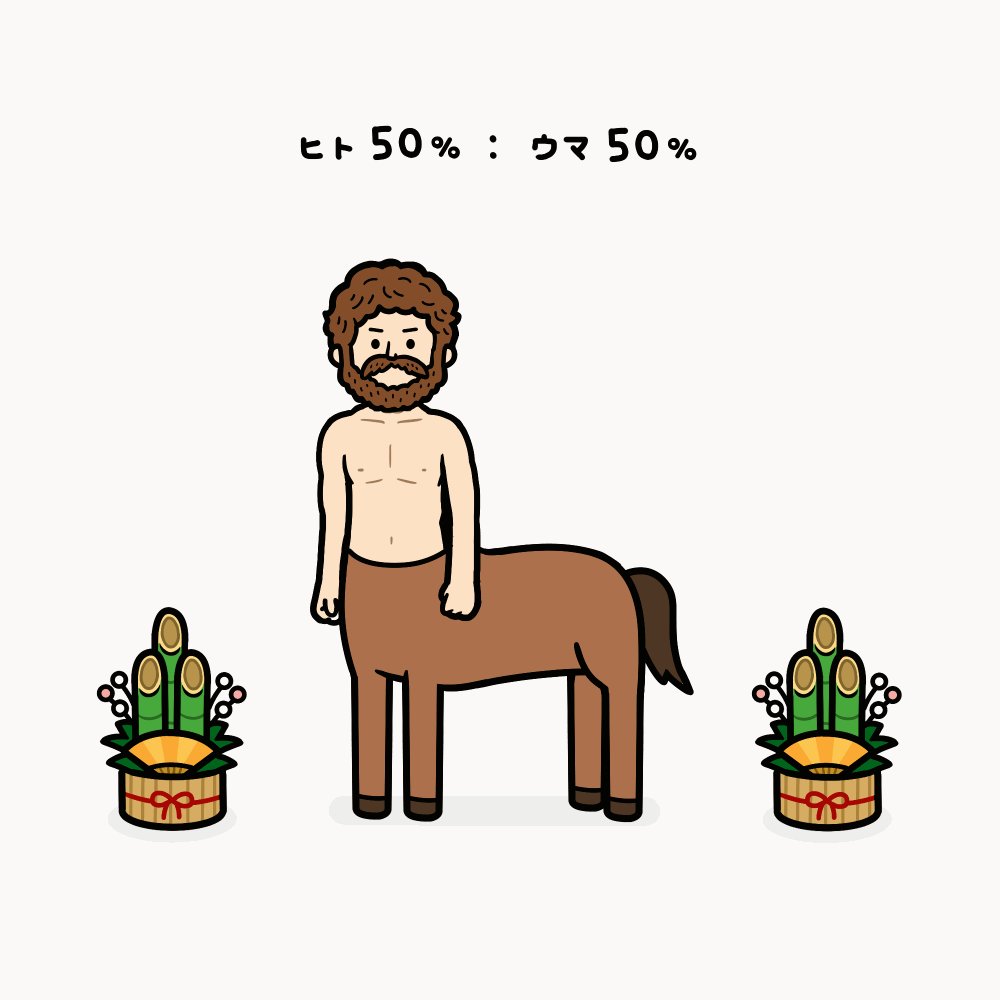 たろうページ これが一番笑える。