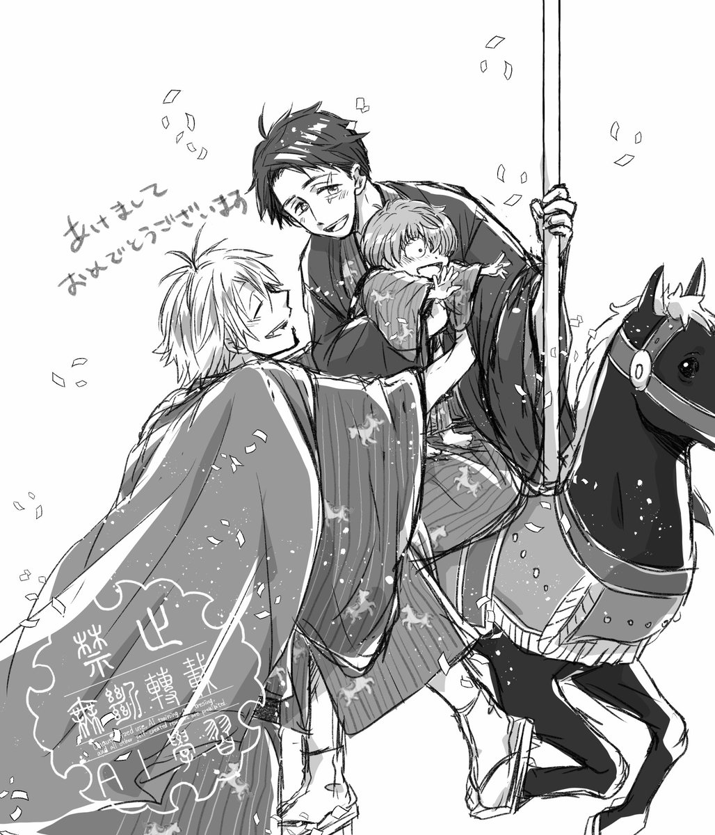 今年もよろしくお願いします！