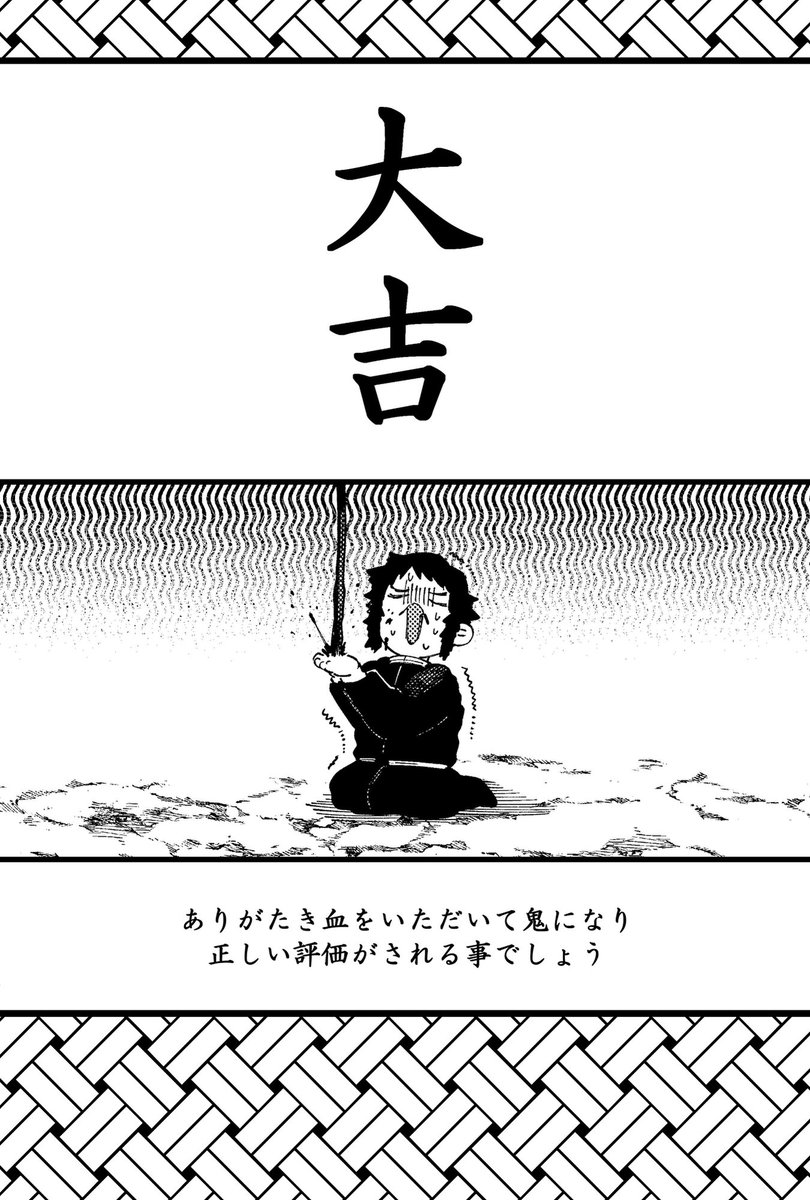 Post by 宮弥丸 on X: 大吉の顔好きw