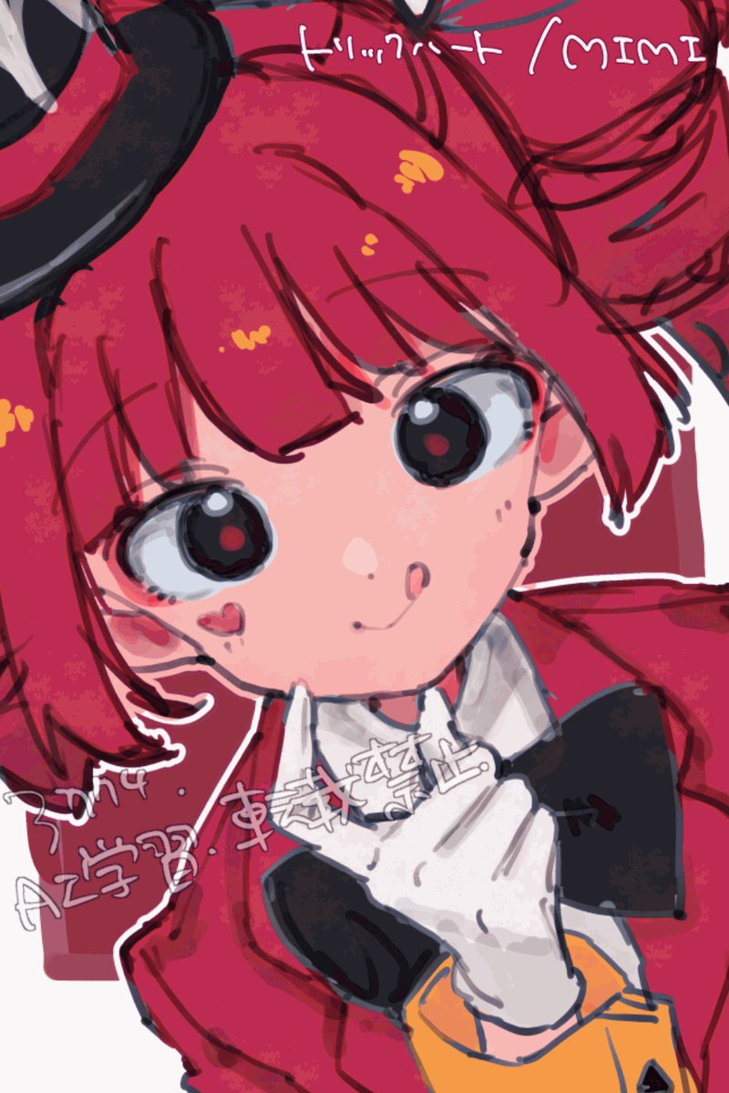 3774. (@bokarokaku) / Posts / X