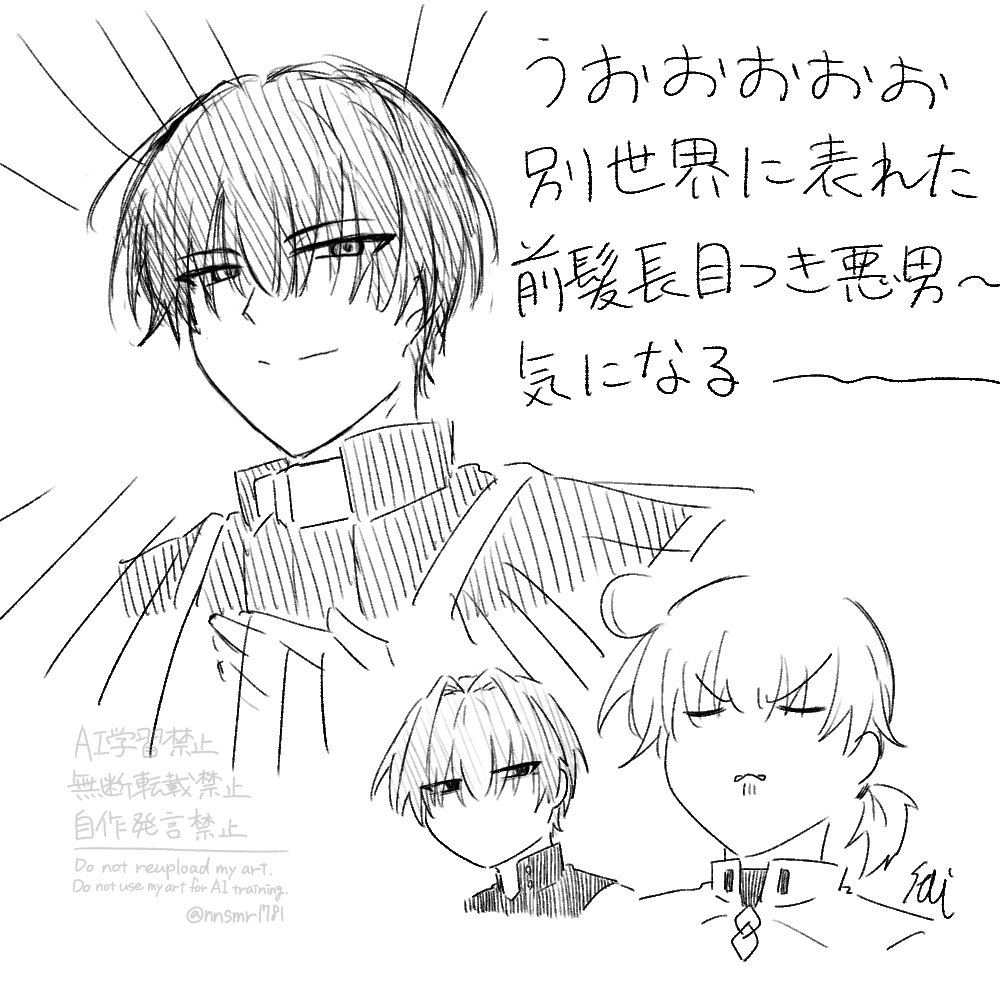 とと୨୧　絵名М11/28 Post by ふぉい on X: 最近ずっとこれ