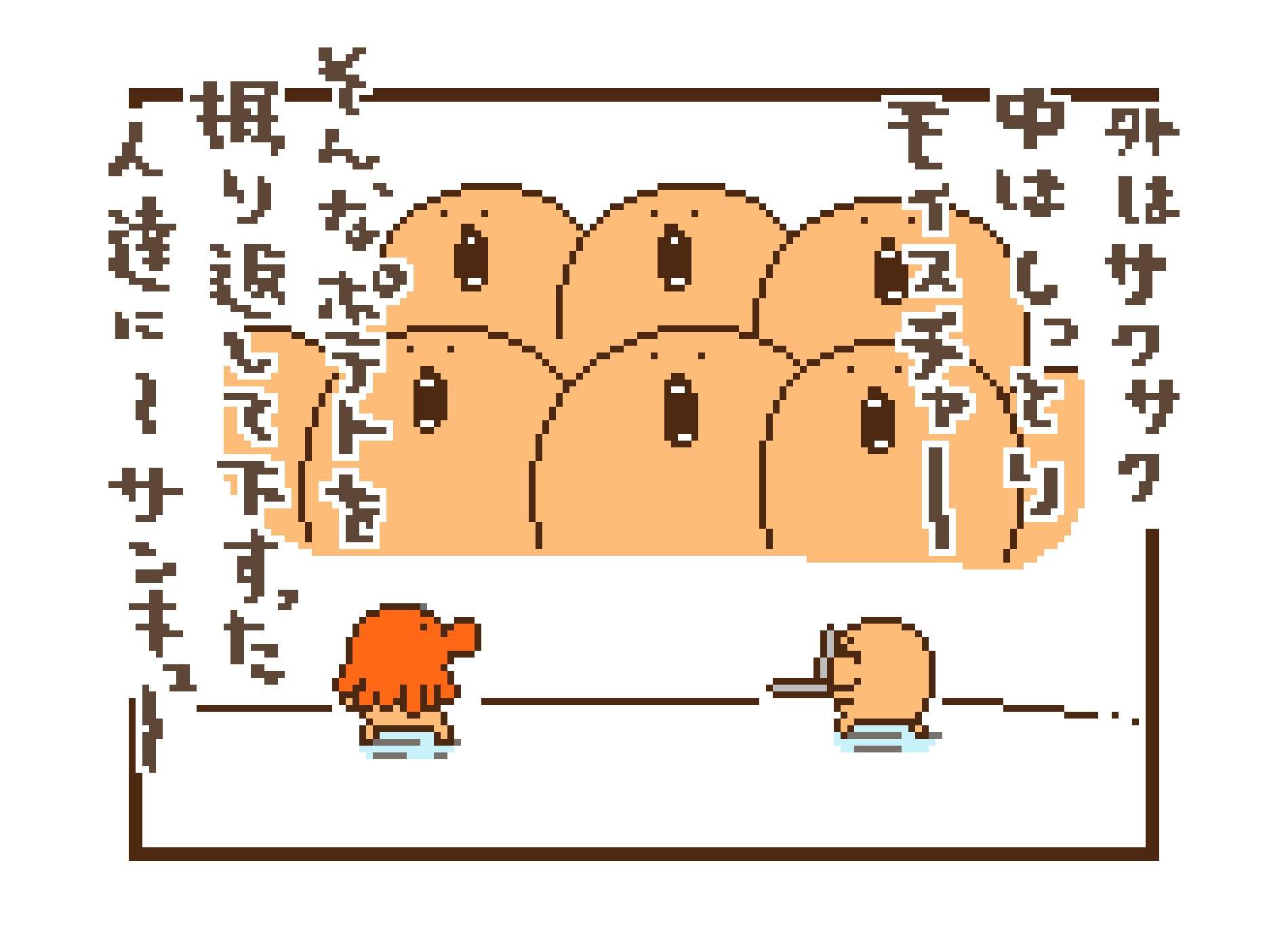 圭太( ˙ᴥ˙ )自分ツッコミくま・ナガノのくまをこよなく愛する