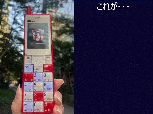 公式】au Online Shop on X