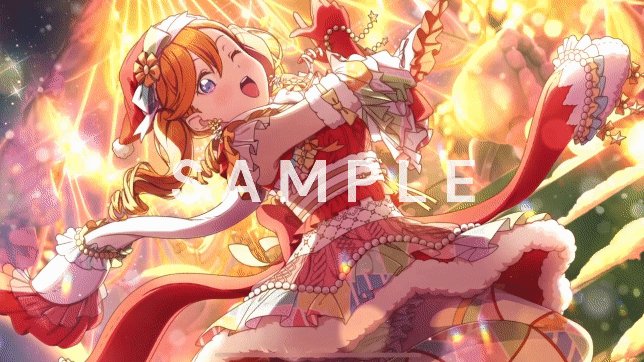 スクフェス2】[想いを胸に]澁谷かのんのスキルとステータス
