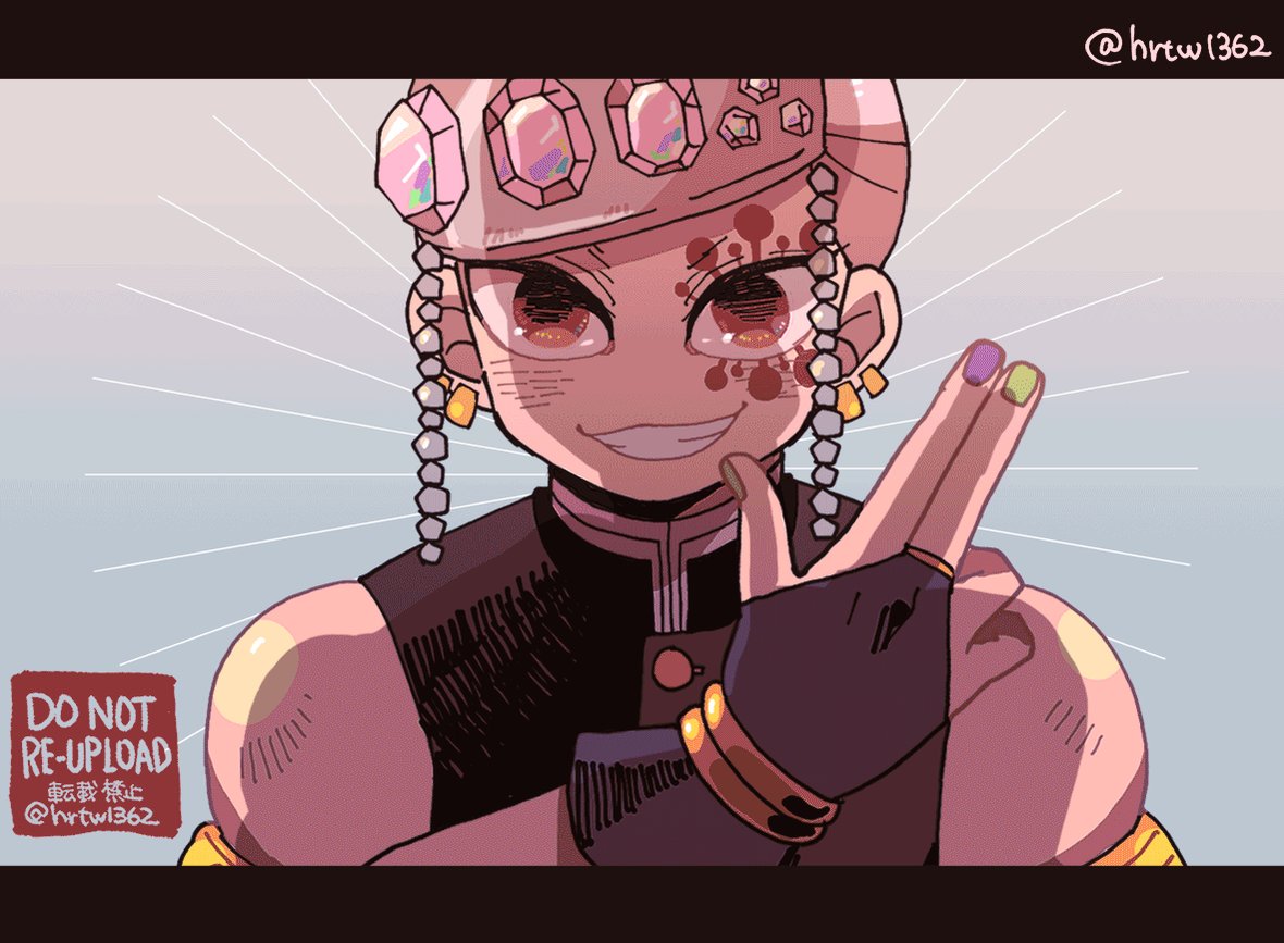 Usagi - Search / X