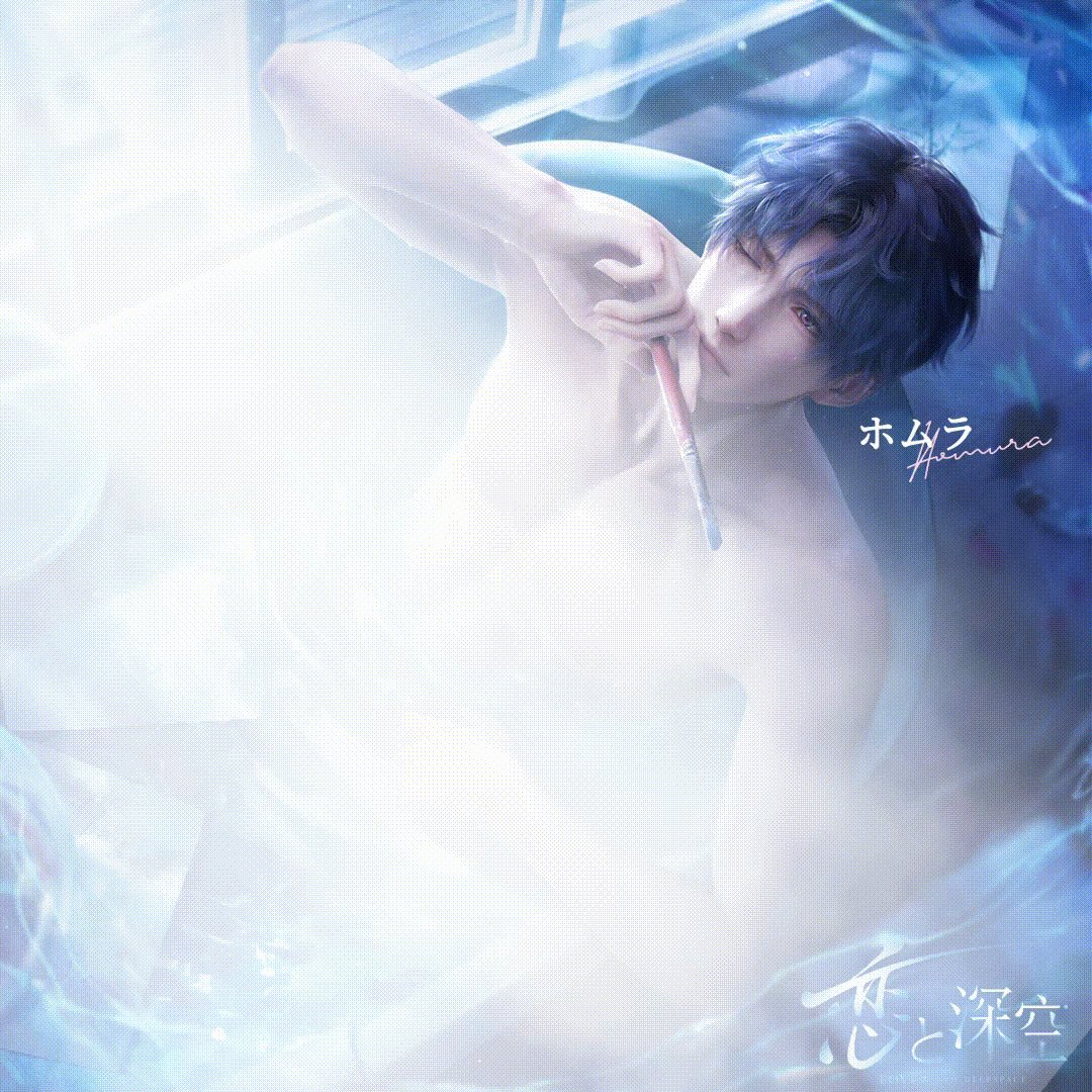 公式】恋と深空-Love and Deepspace- on X: 