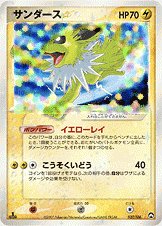 リザードン　バトルロードスプリング★2004公式トーナメント参加賞 ポケモンカード リザードン psa10 バトルロードスプリング 2004