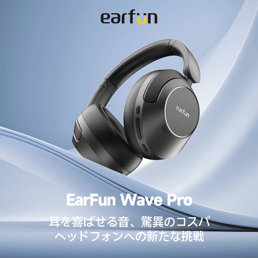 @Earfun_JP's video Tweet @Earfun_JP's video Tweet