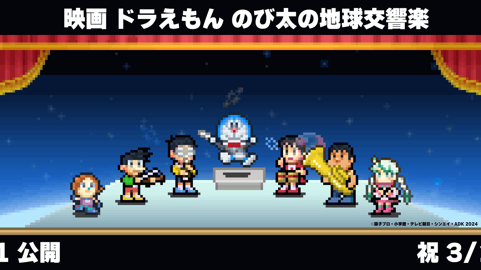 のび太 ドラえもん のび太の恐竜2006 DS】のび太とピー助の もう一つの