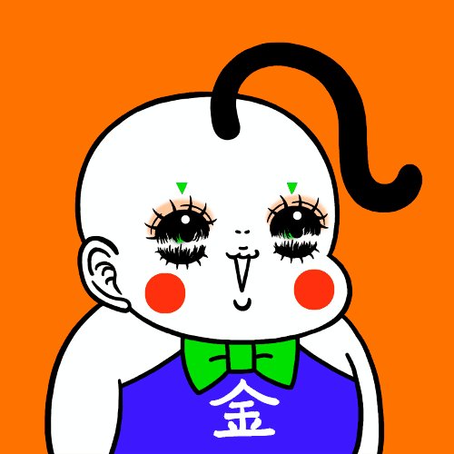 腹肉ツヤ子/MOCHIPARTY! (@TSUYAKO_NFT) / X