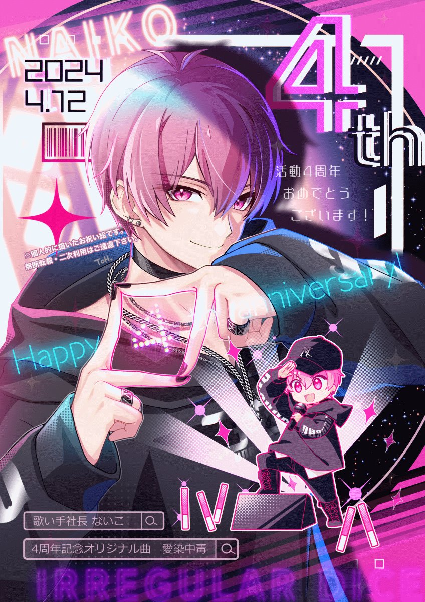 みず 🎲 (@JitsuTakah73619) / X