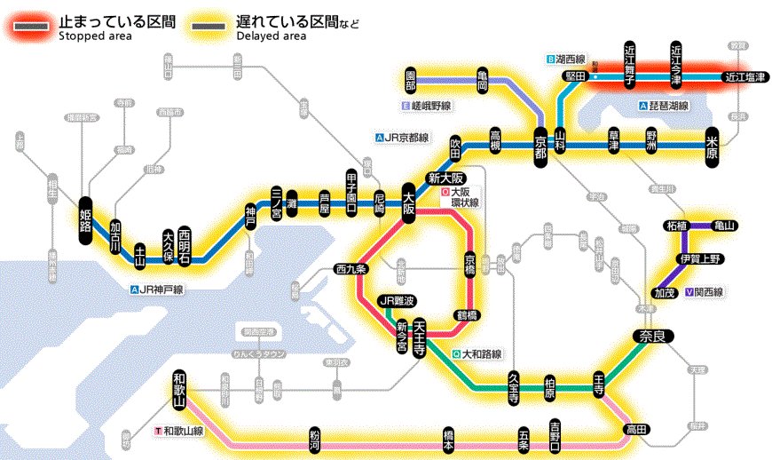 JR西日本 京都電車区 運転時刻表 現行スタフ 変66行路