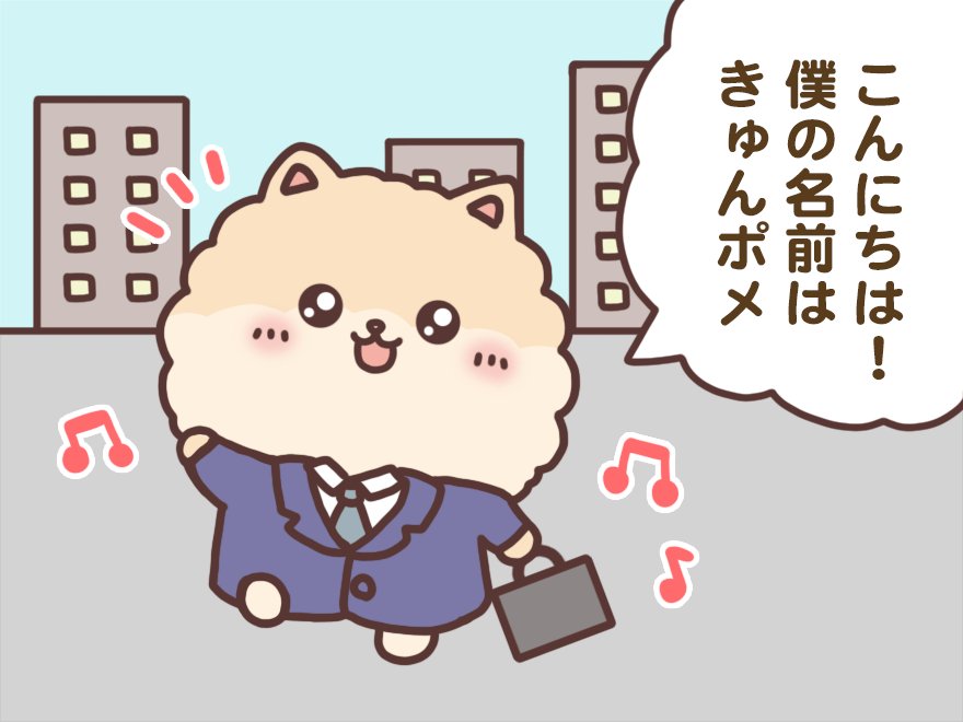 確認用とんとん様 きゅん様確認用