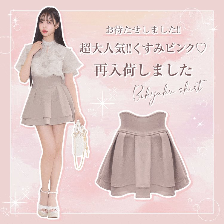 ミシェルマカロン♡ michellMacaron on X: ミシェルマカロン♡ michellMacaron on X: