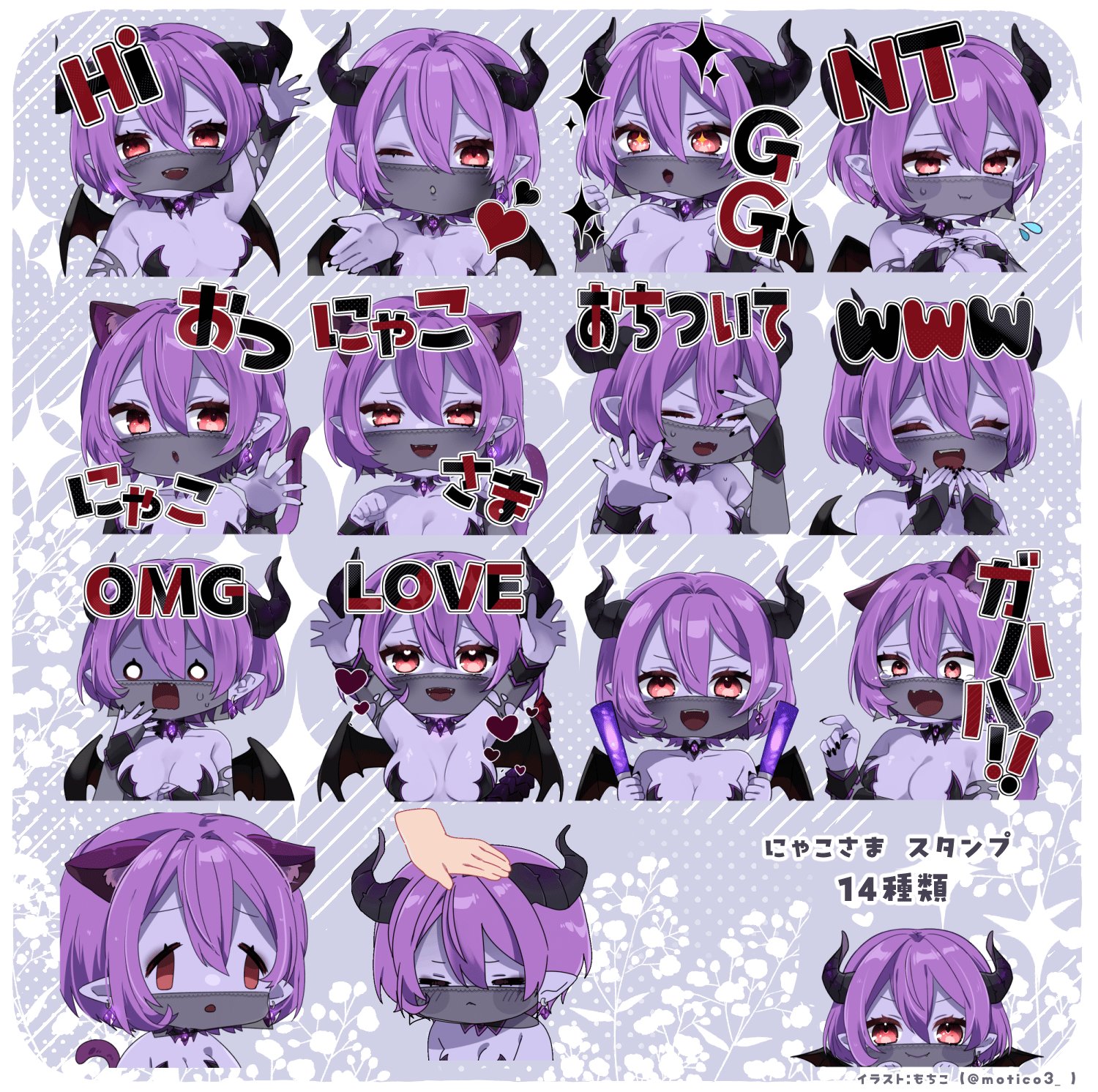 *♡たωころもち♡*゜様 もちごめ on X: 