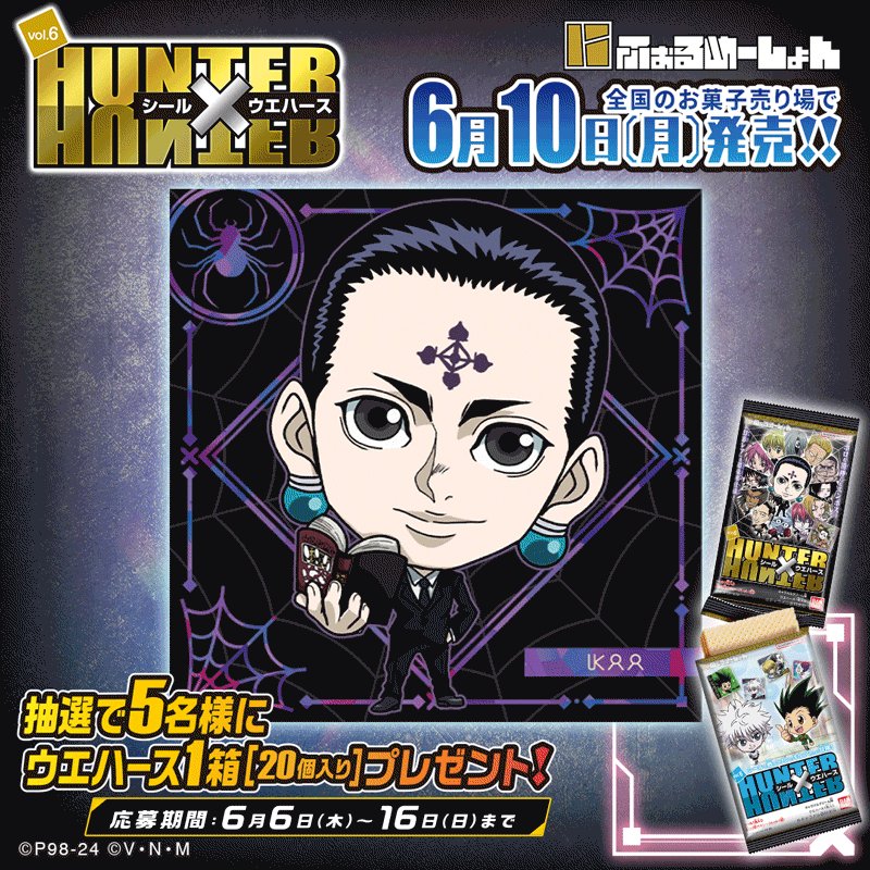 バンダイ キャンディ【公式】 on X: 