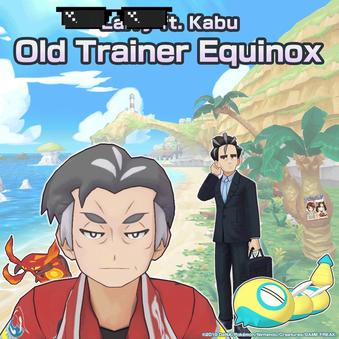 Hot Galar Summer”? ❌ Naw, this year we doin' Old Trainer Equinox. 😎