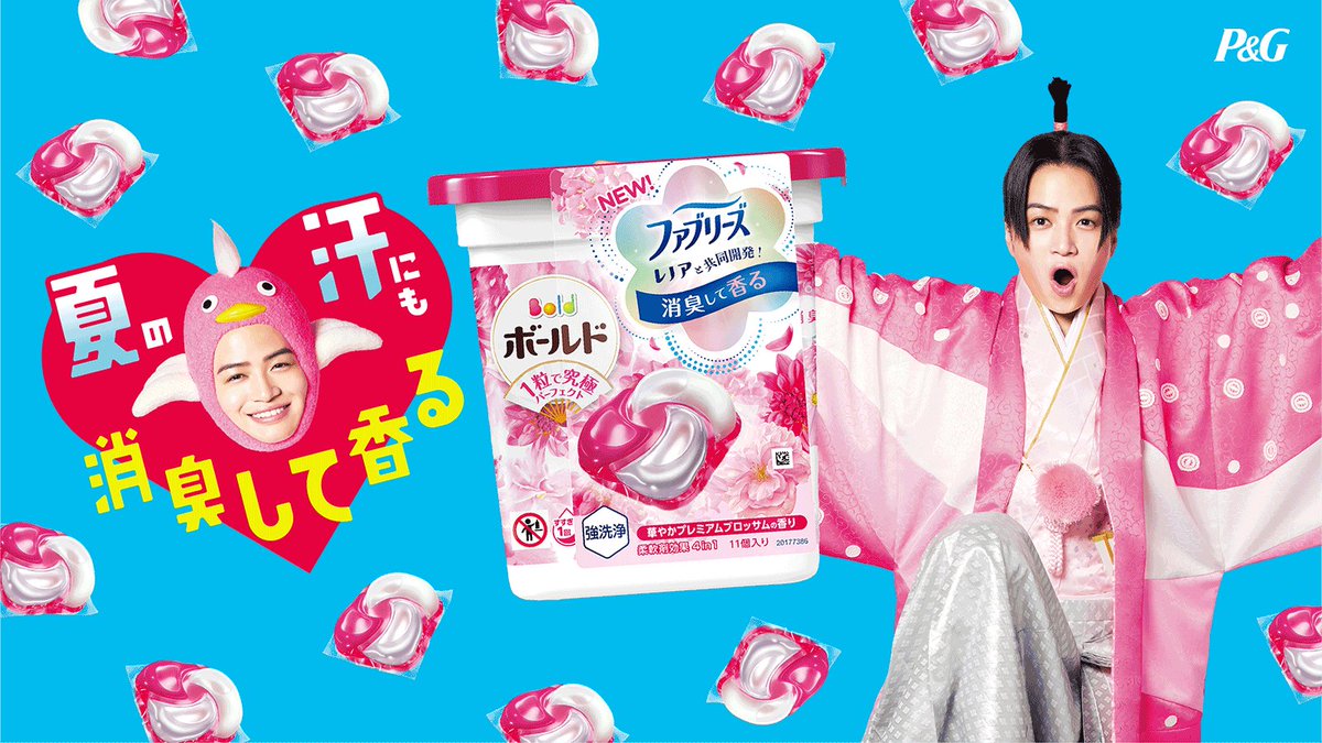 ボールド洗濯大名キャンペーン はんてん +スリーブ ボールド洗濯大名キャンペーン はんてん +スリーブ（洗濯大名