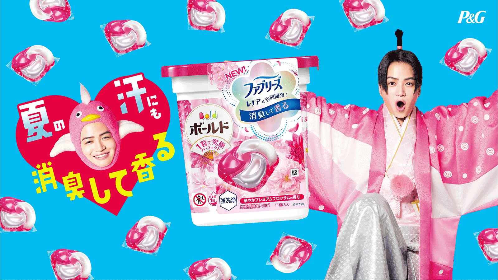 ボールド (@BoldJapan) / X