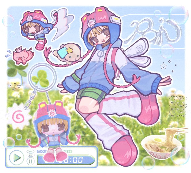 Twitter Image