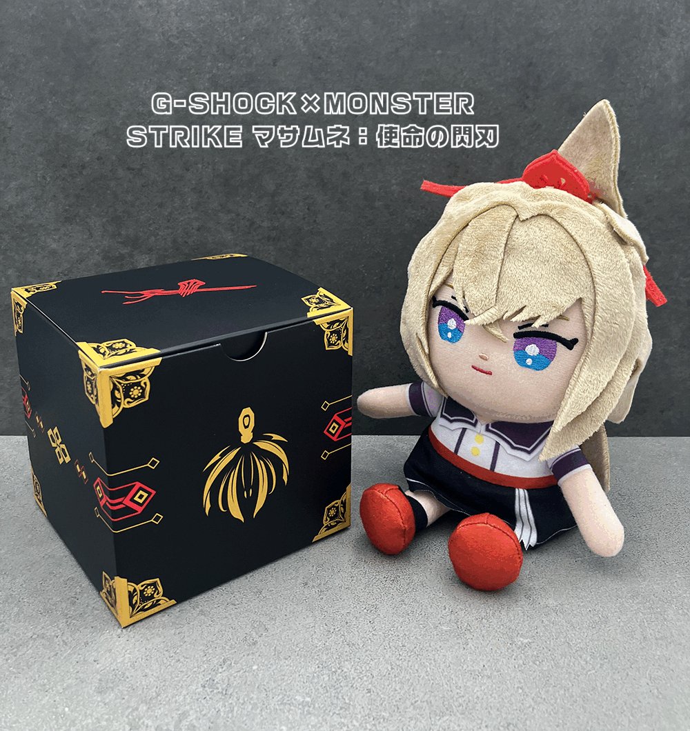 モンストグッズ宣伝部 on X: モンストグッズ宣伝部 on X: