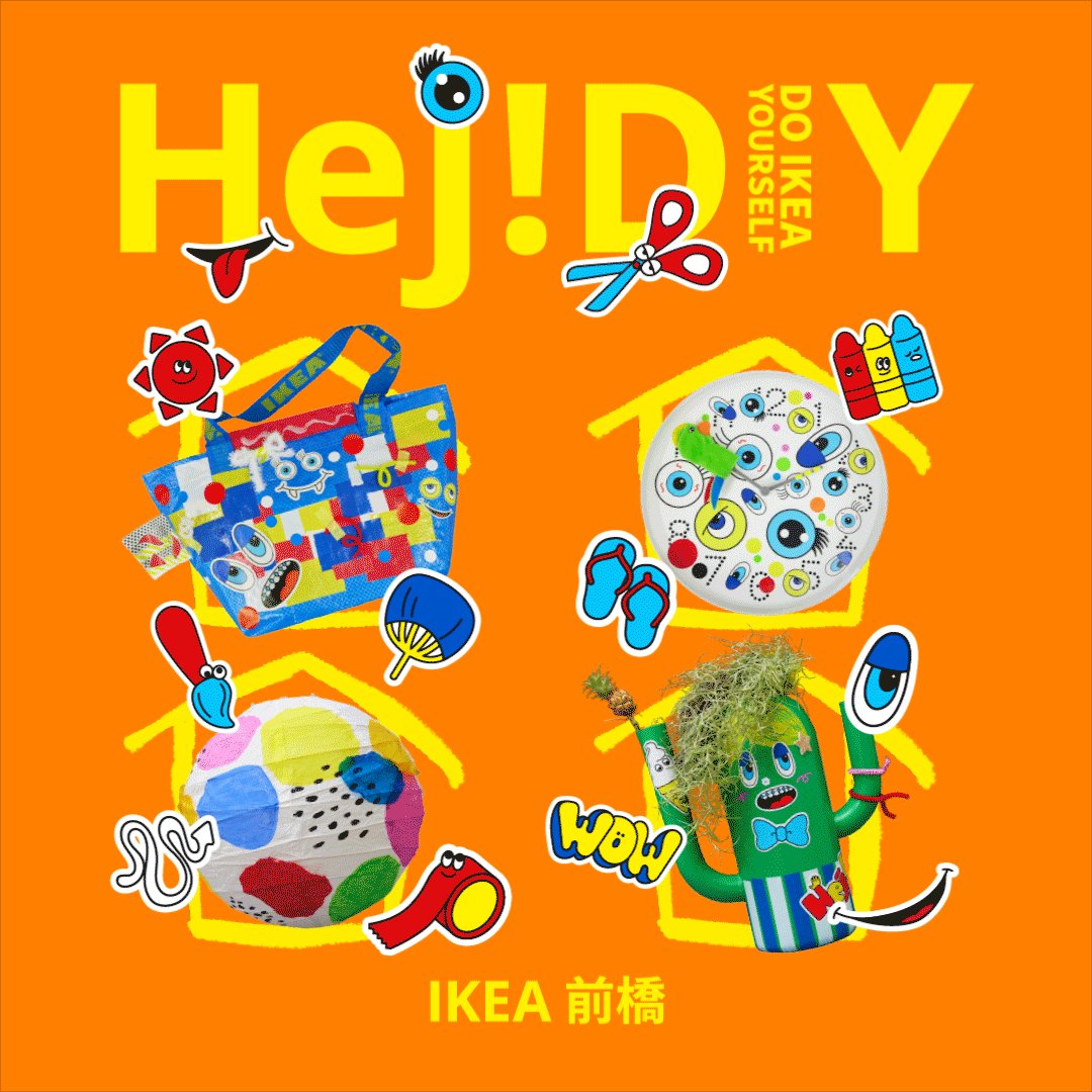 早い者勝ち！！IKEA フリーヘーテン　引き取り限定 早い者勝ち！！IKEA フリーヘーテン 引き取り限定 - メルカリ