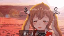 Twitter Image