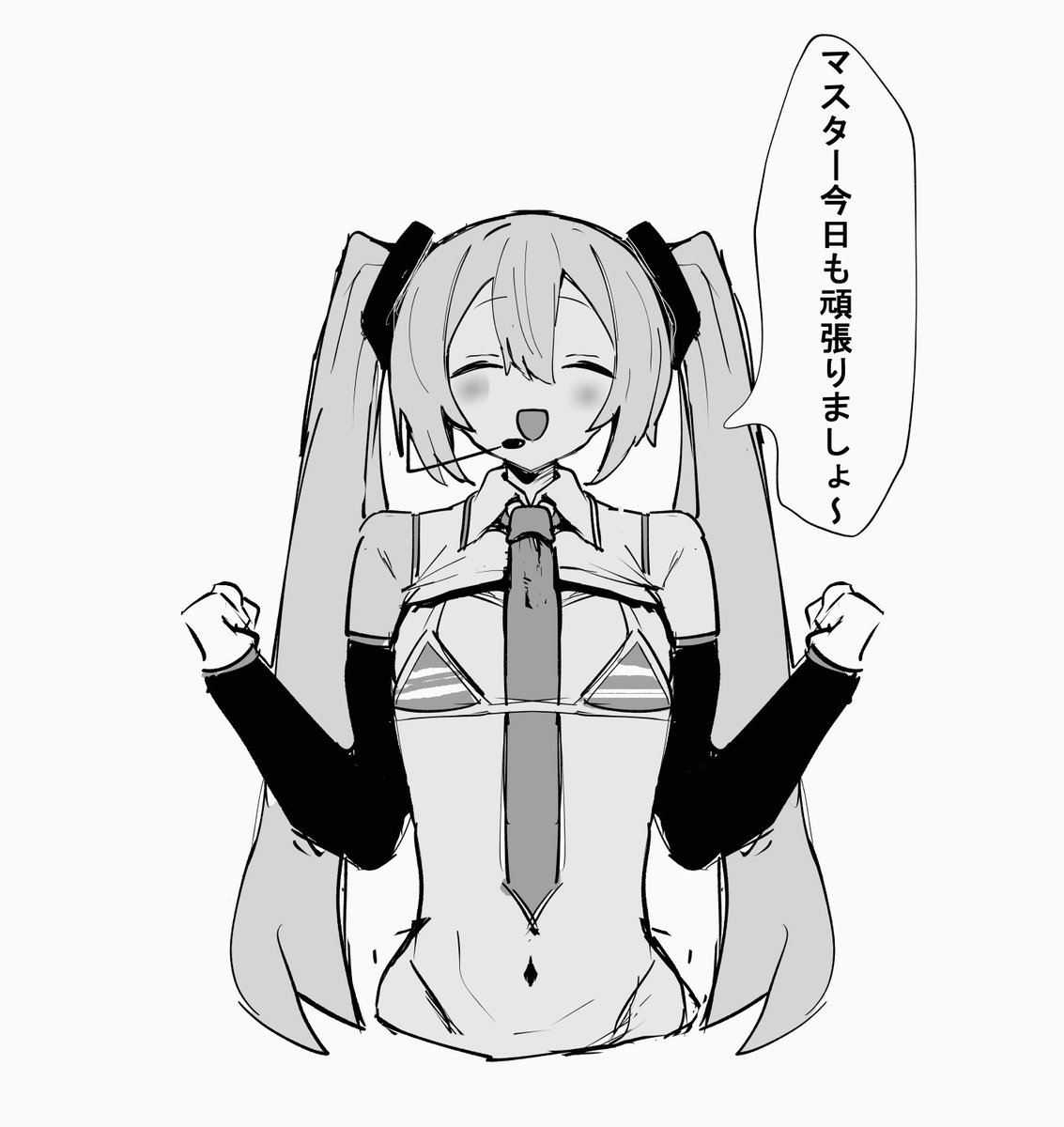 Twitter Image