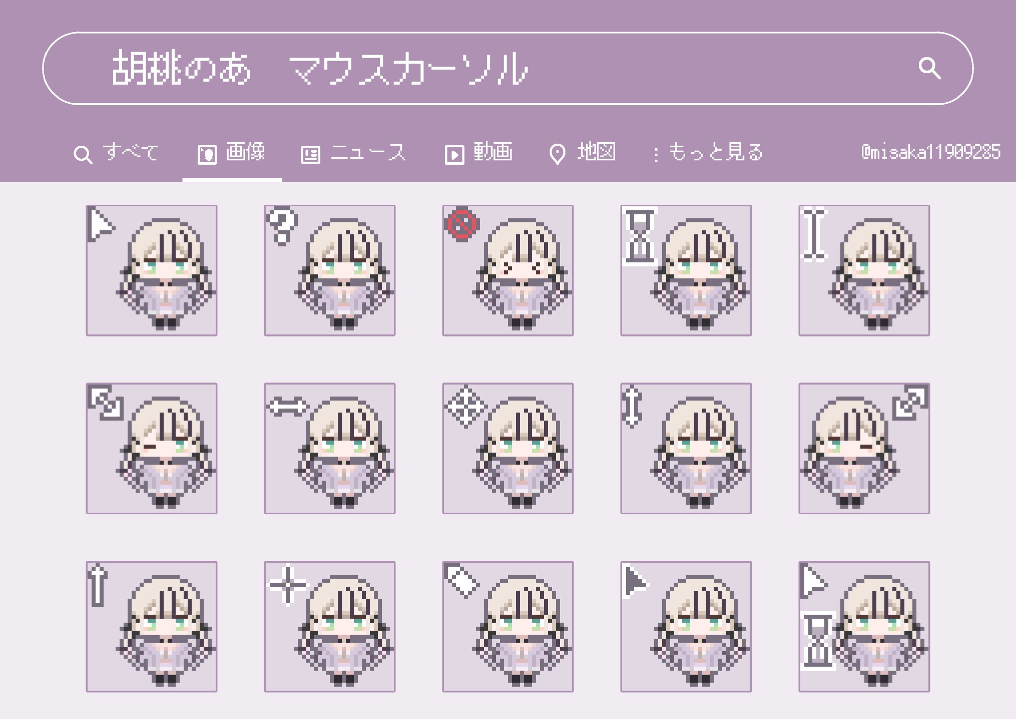canal様 確認用♪ ♬ ヾ(´︶`♡)ノ ♬ ♪ FUWAMOCO 動画一覧