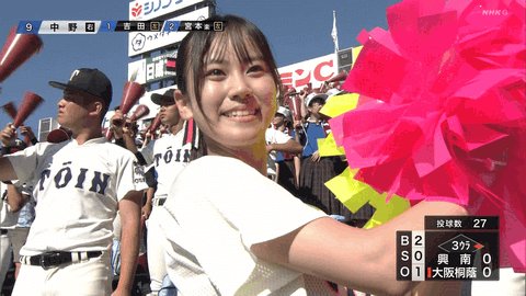 Twitter Image