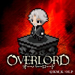 オーバーロード オバロ 色紙 コキュートス デミウルゴス セバス