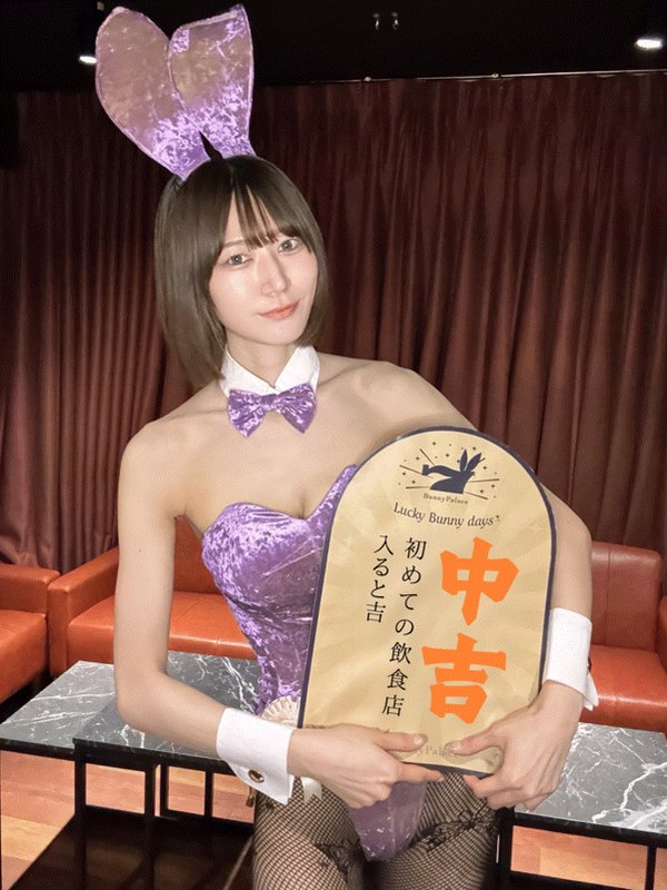 Twitter Image
