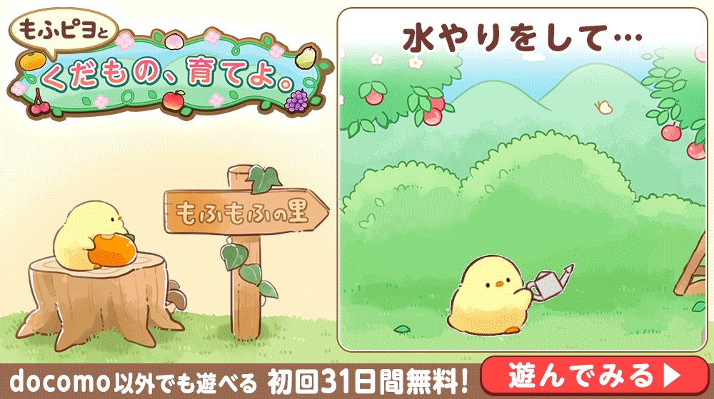 ひよこぐもページ Amazon.co.jp: ひよこぐも : pukumuku: 本