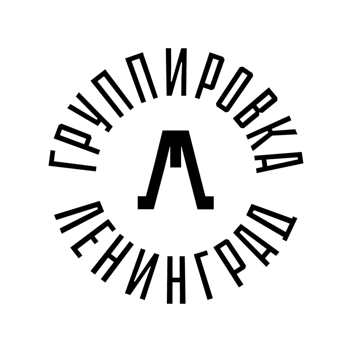 Хуямба ретро. Хуямба ретро