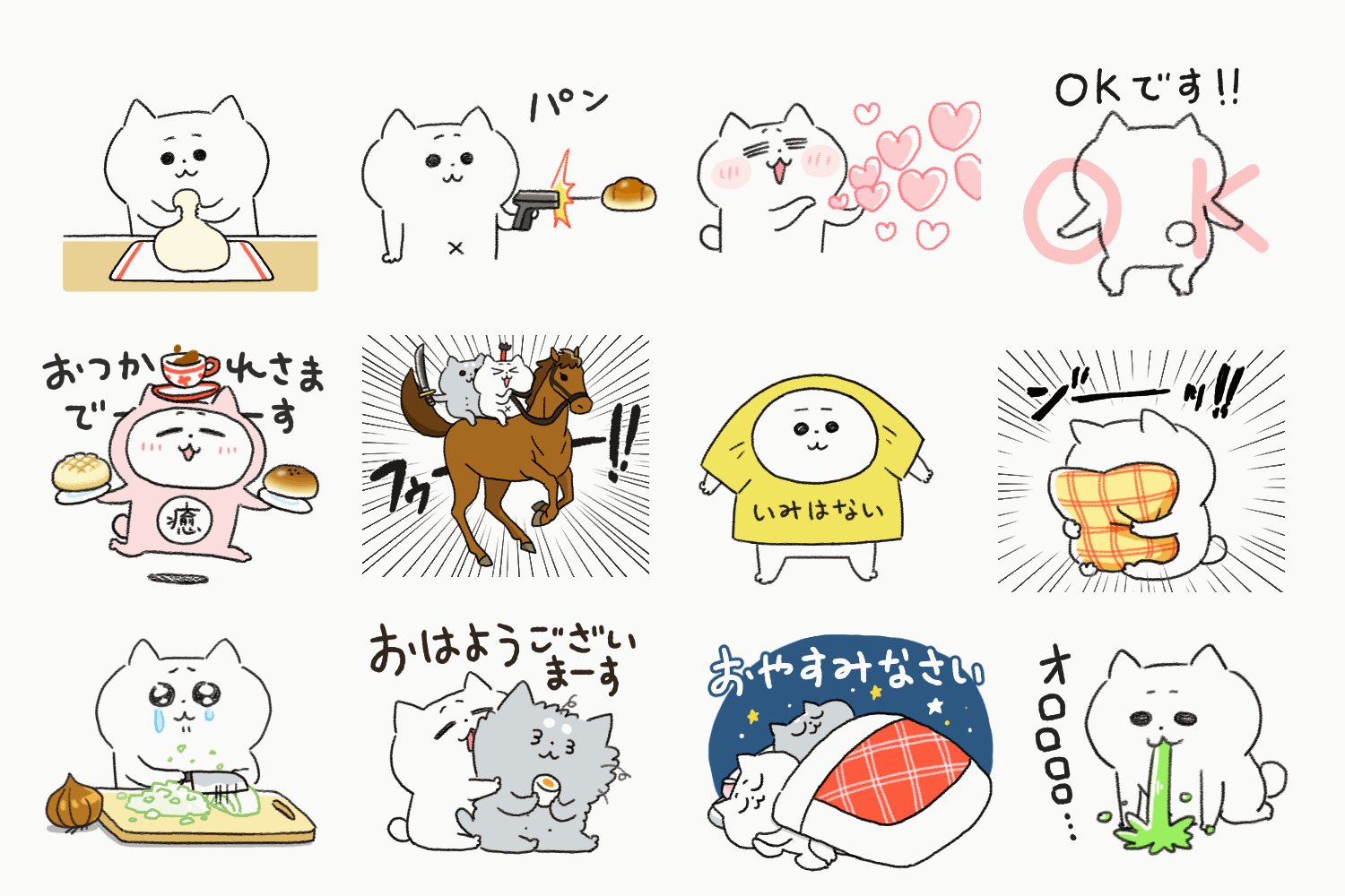 yukkoちゃん専用ページ Highlights by ユウコ (@yuko865) / X
