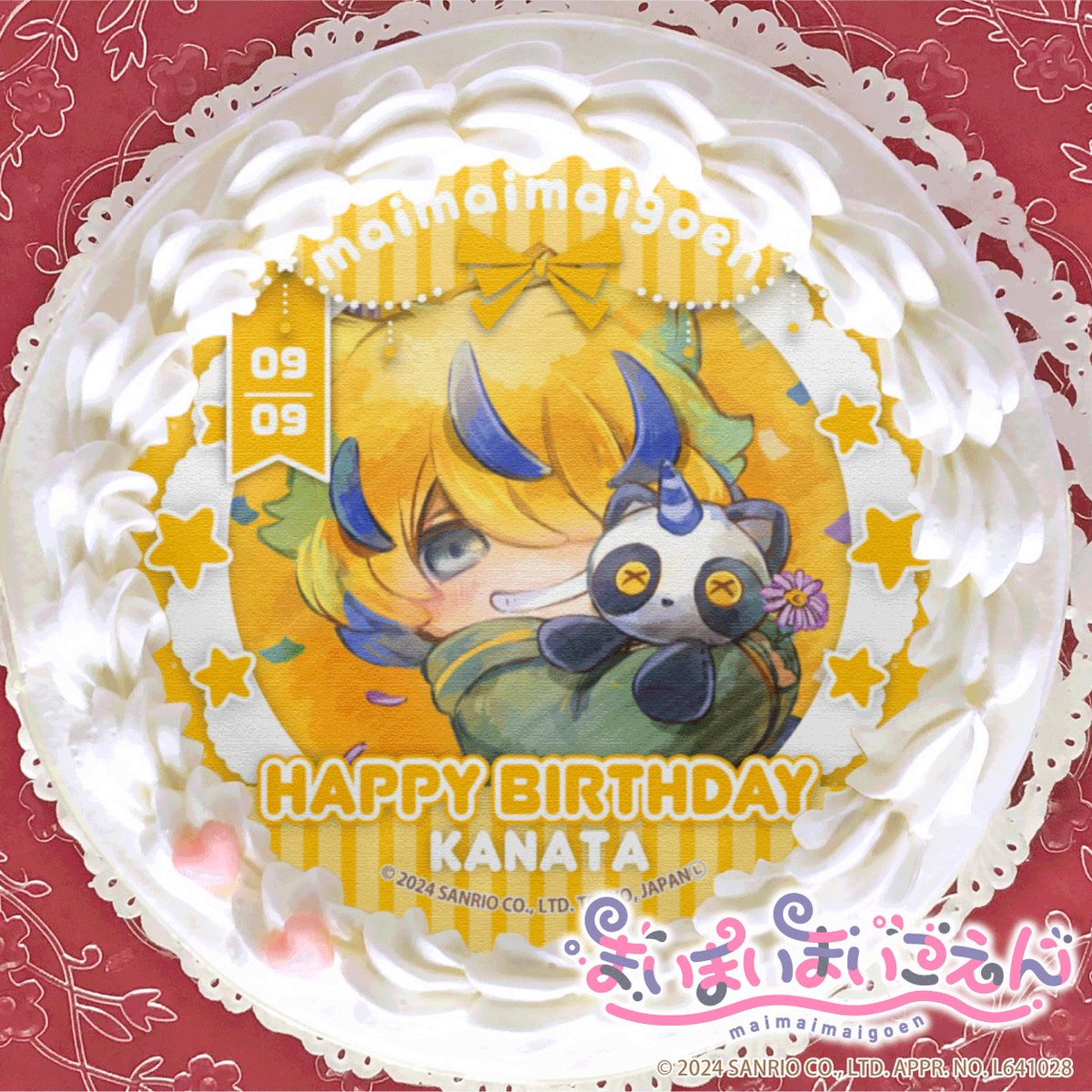 まいまい様確認用