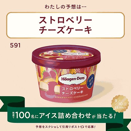 Twitter Image