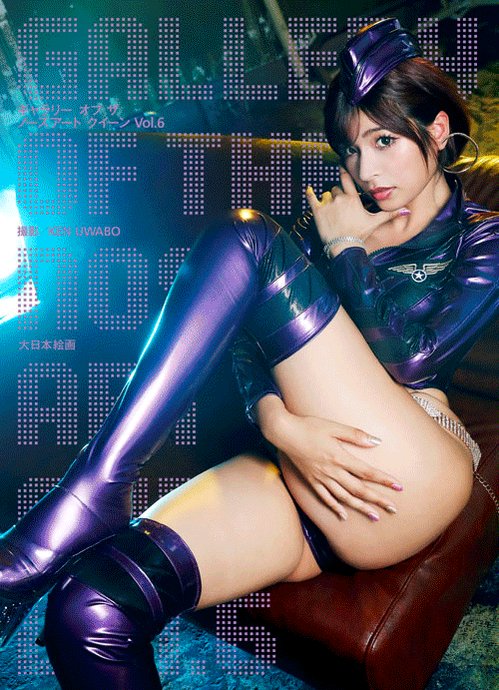 ギャラリー オブ ザ ノーズアート クイーンVol.4 初版写真集