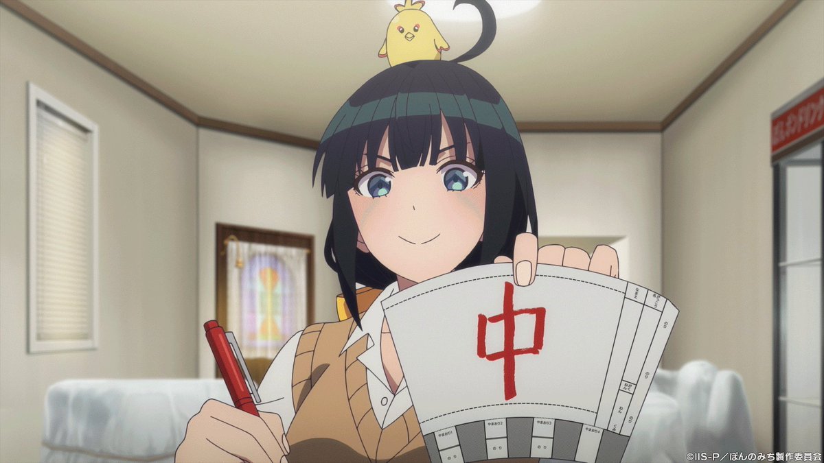 ぽんのみち　徳富　泉　PP サイン ぽんのみち 徳富 泉 PP サイン ぽんのみち徳富泉PP サイン