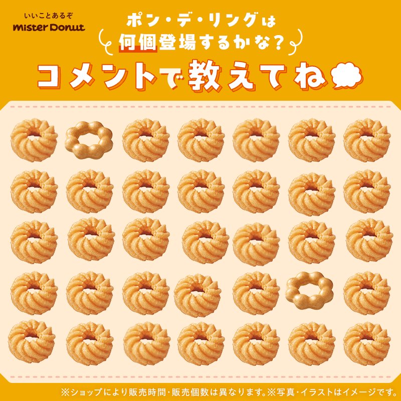 ◢◤◢◤ ◢◤◢◤ ◢◤◢◤ 💭正解は…💭 6⃣ 個