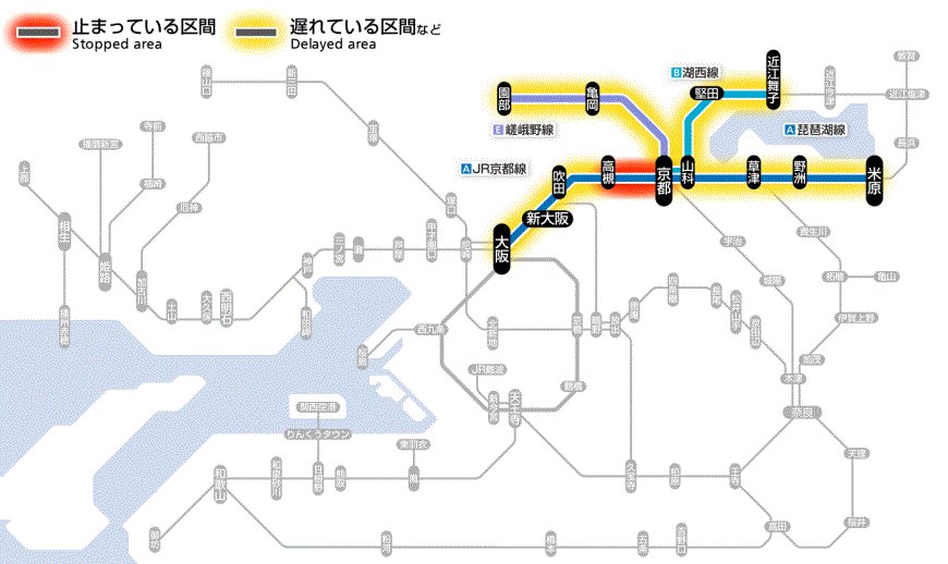 JR西日本 スタフ 京都電車区 変66行路 Yahoo!オークション - JR西日本 京都電車区 運転時刻表（30行路