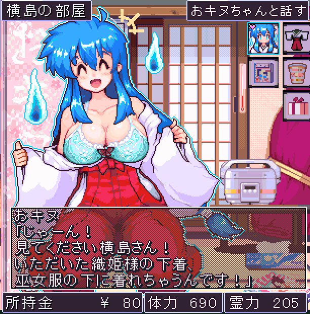 Twitter Image