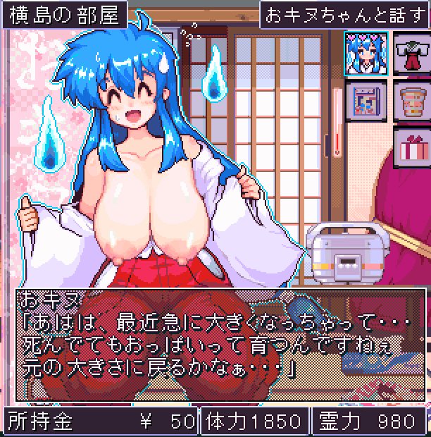 Twitter Image