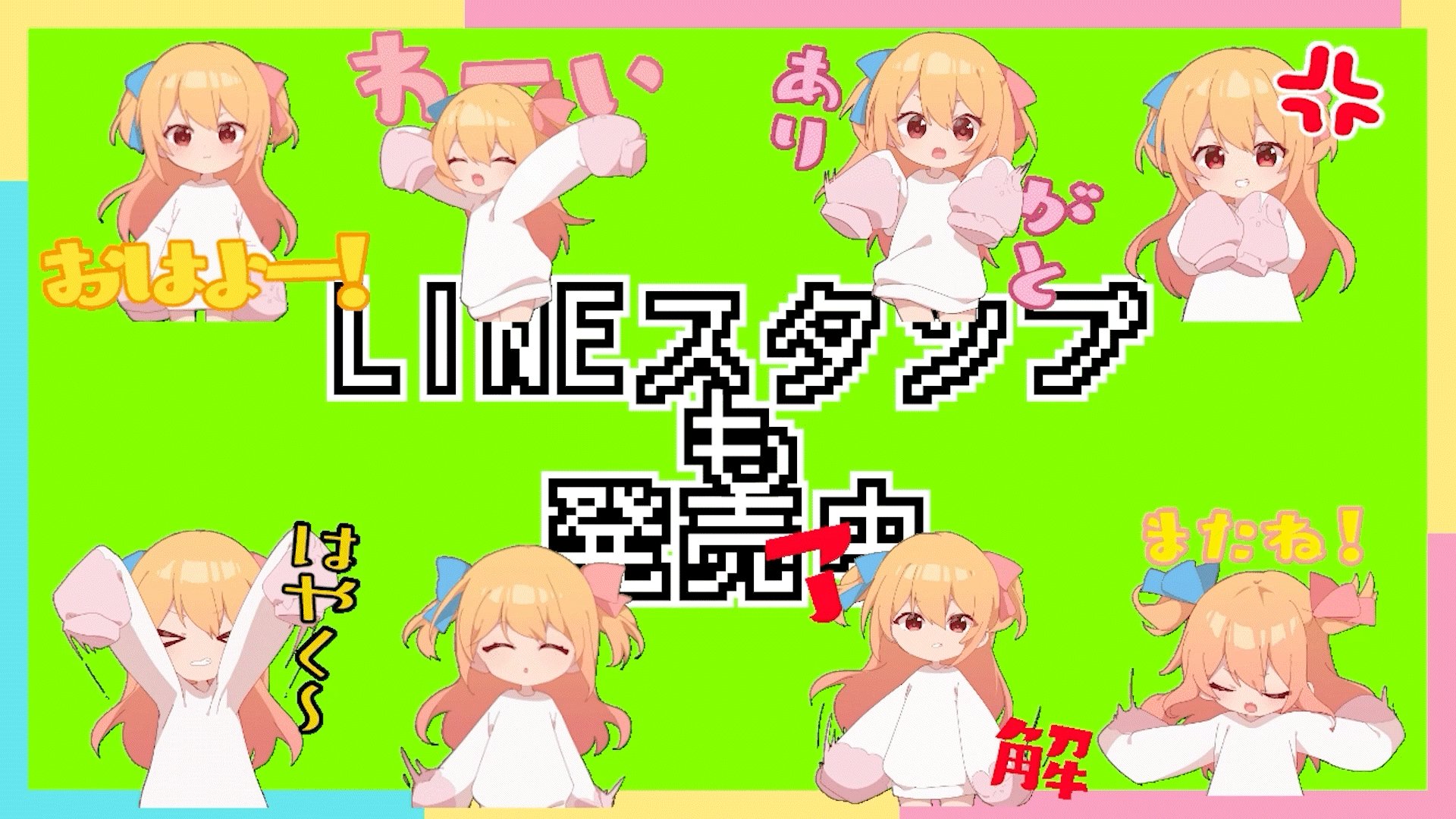 P丸様。／official on X: 