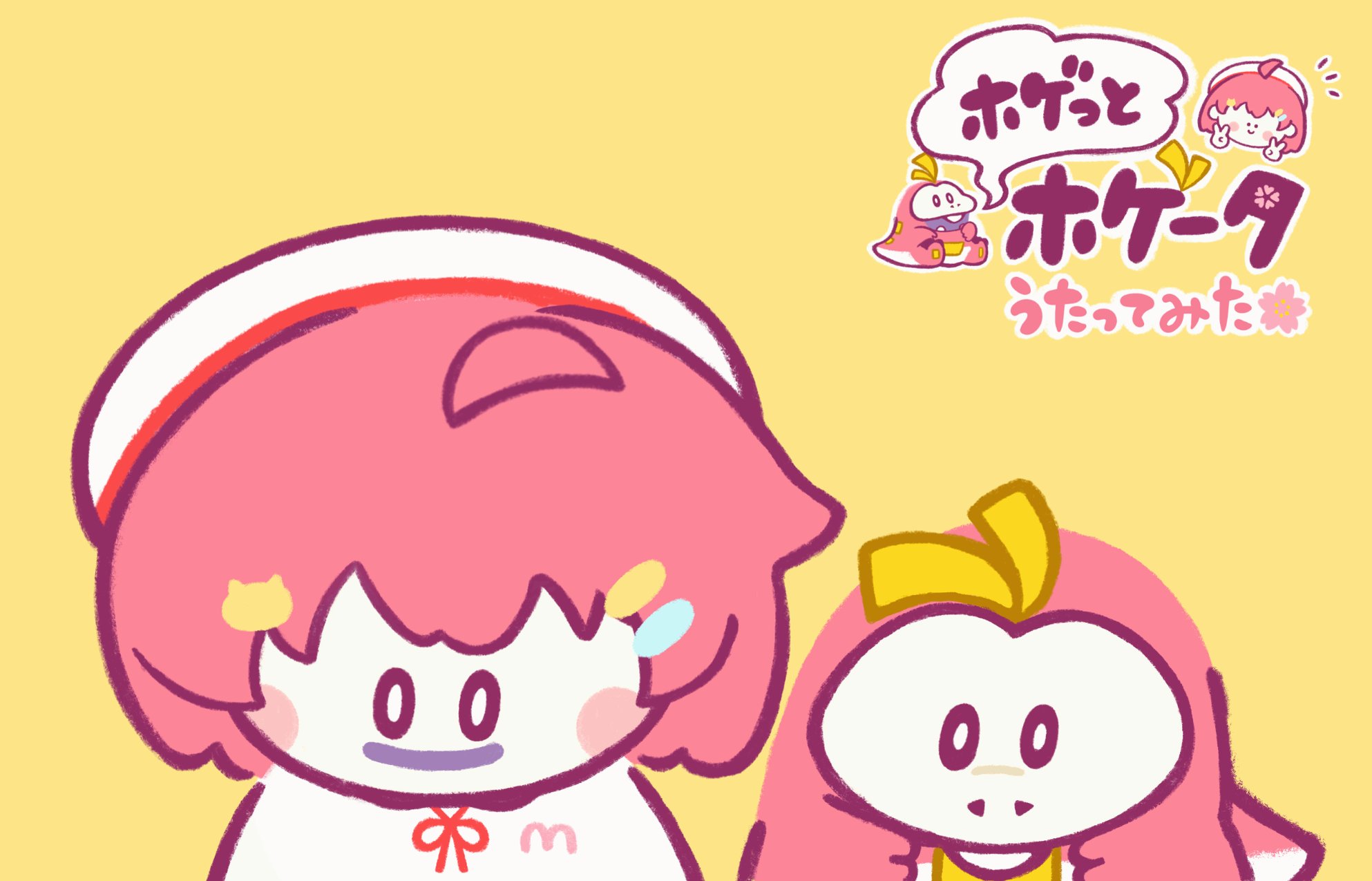 【廃盤】私の中の私⁄ちえ feat.櫻歌ミコ【ボカロ】 sddefault.jpg