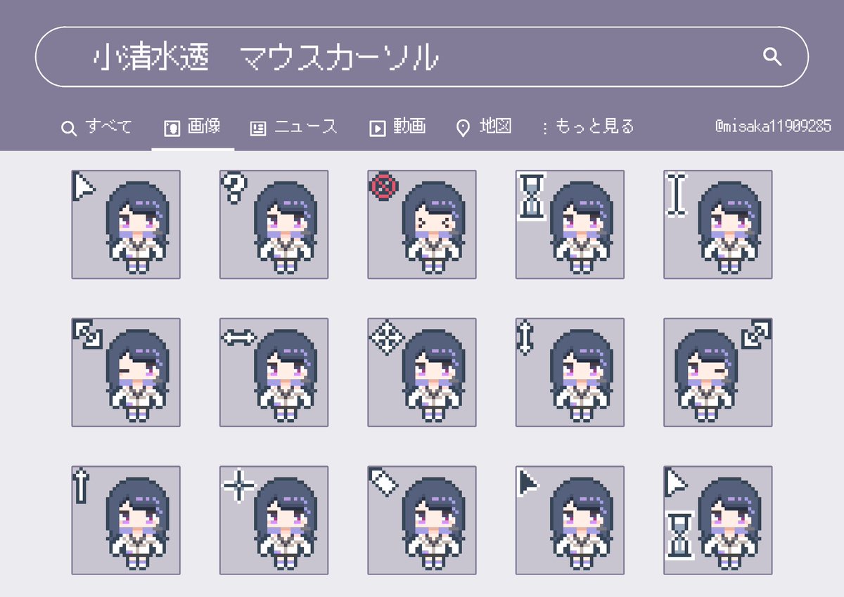 みかさ様ご依頼用 サッカー・フットサル | 商品カテゴリー | 株式会社ミカサ MIKASA