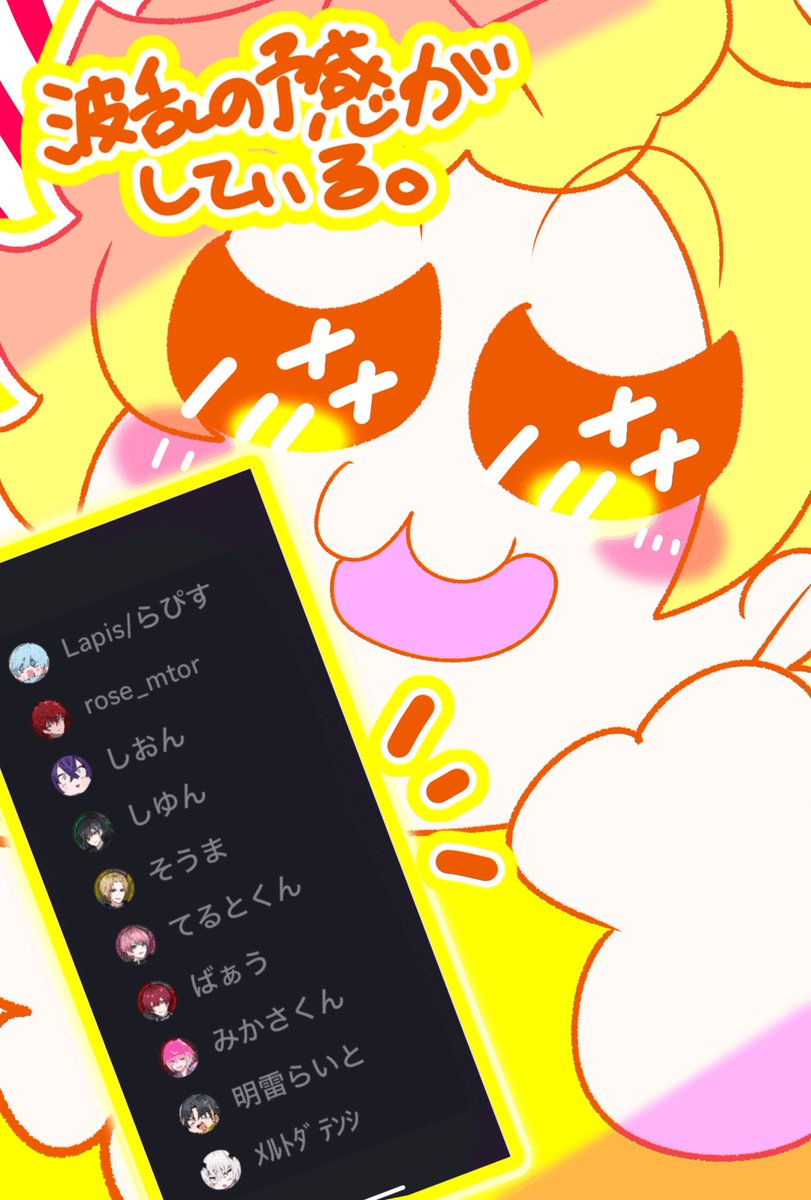 ❤️ロゼ屋❤️ぷろふ必読です 空瓶】十四代双虹
