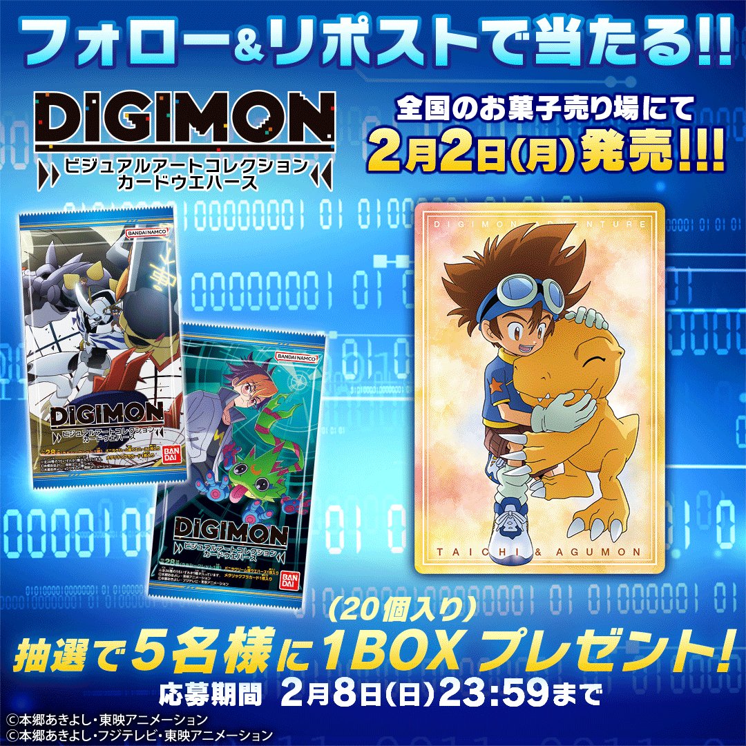 オメガモンおちい！