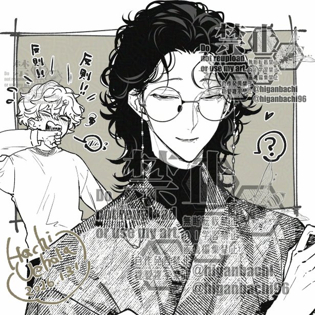 ウエハラ🍯 (@higanbachi96) / Posts / X